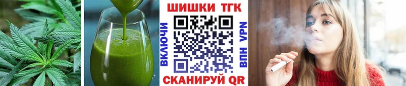 Еда ТГК конопля где купить наркотик Алатырь