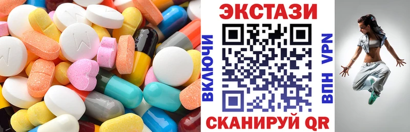 hydra как войти  Алатырь  Экстази 250 мг 