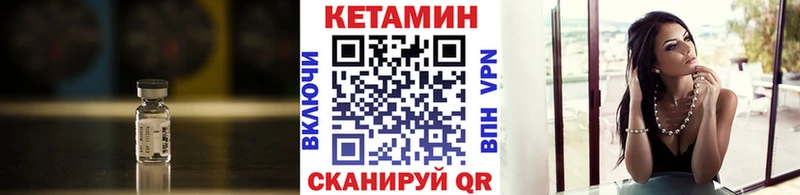 купить  цена  hydra как войти  Кетамин ketamine  Алатырь 