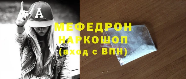 MDMA Premium VHQ Абинск