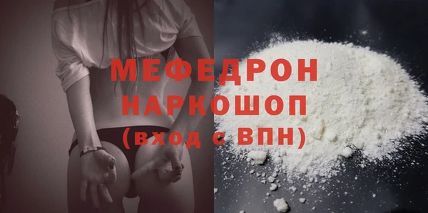 MDMA Premium VHQ Абинск