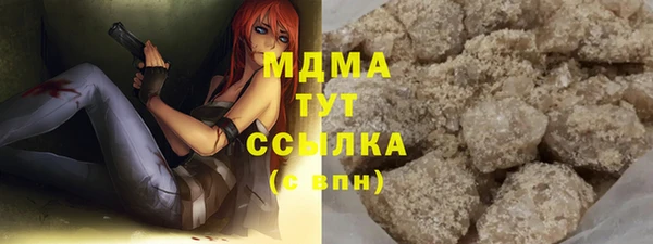 ПСИЛОЦИБИНОВЫЕ ГРИБЫ Абаза