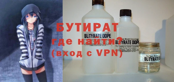 MDMA Абдулино