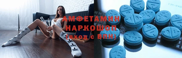 MDMA Абдулино