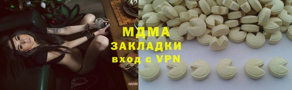 ПСИЛОЦИБИНОВЫЕ ГРИБЫ Абаза