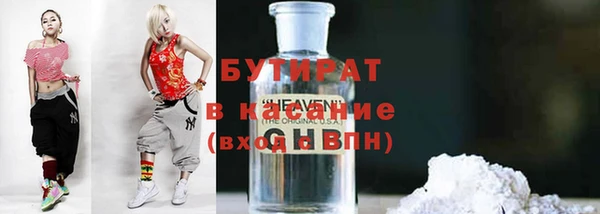 ПСИЛОЦИБИНОВЫЕ ГРИБЫ Абаза