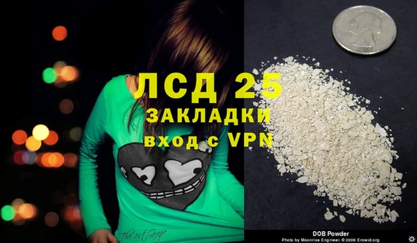 MDMA Абдулино