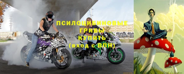 MDMA Premium VHQ Абинск