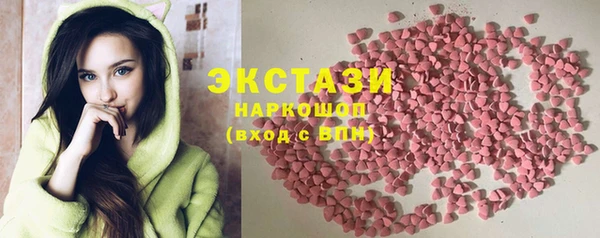 MDMA Premium VHQ Абинск