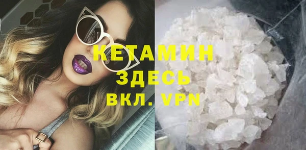 MDMA Premium VHQ Абинск