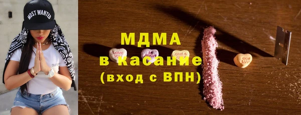 MDMA Абдулино