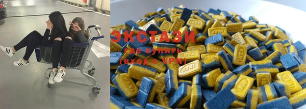 MDMA Абдулино