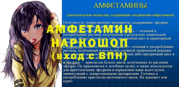 MDMA Premium VHQ Абинск
