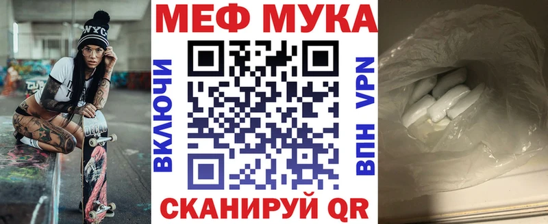 Мефедрон 4 MMC  kraken как зайти  Алатырь  где продают  