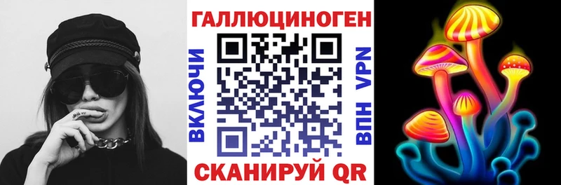 где найти Алатырь Псилоцибиновые грибы Magic Shrooms